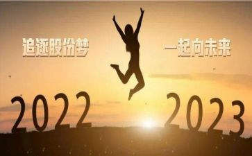三年级下册英语教学工作计划5篇