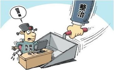 整治办的工作计划范文8篇