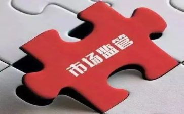 校园整治月总结5篇