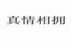 低保生申请贫困补助申请书6篇