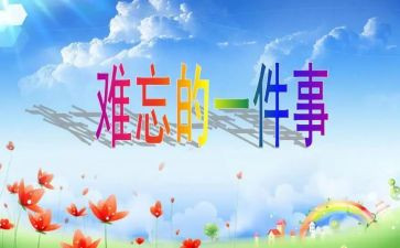 99读书心得体会1000精选8篇