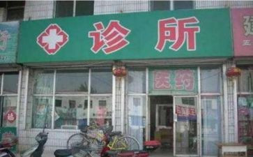 2023年个体诊所工作总结6篇