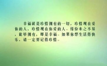 2022年景区工作总结5篇