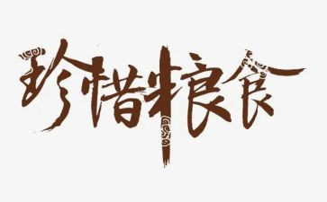 业务2022的工作计划8篇