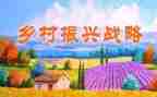 乡村振兴工作个人总结8篇
