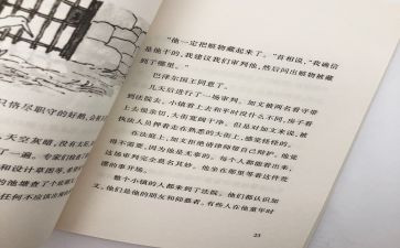 2023年校园安全倡议书最新5篇