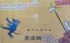 《我的梦想》演讲稿推荐7篇