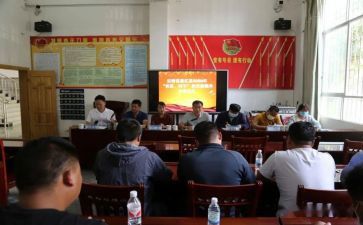 镇职业安全健康工作计划8篇