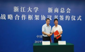浙商证券实习报告7篇