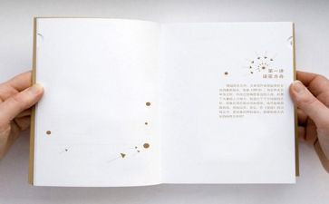 哲学性作文7篇