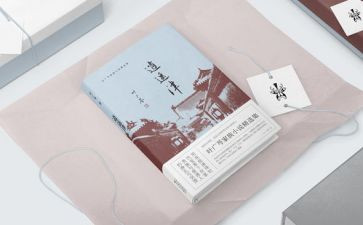 2023年群总结报告8篇