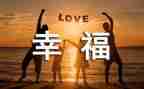 119的心得体会400字最新7篇