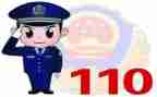 治安会工作总结7篇