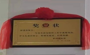 2022暑期研修心得体会5篇