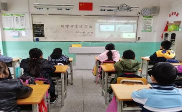 思政大课直播观后感8篇
