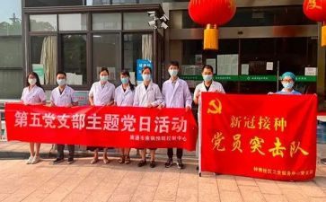 个人向支部的述职报告5篇