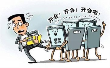 党支部主题活动方案8篇