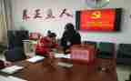 各支部换届工作总结6篇