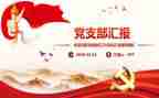 600字寒假实践报告5篇