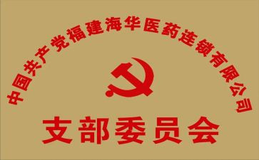 7年语文教学工作计划8篇