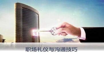 119安全消防日演讲稿优秀7篇
