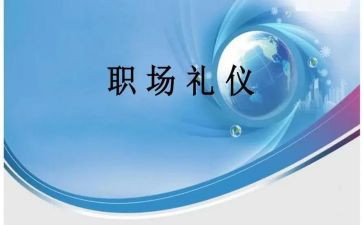 2023工作计划保育模板5篇