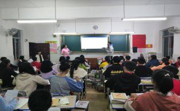 受指导教师工作计划8篇