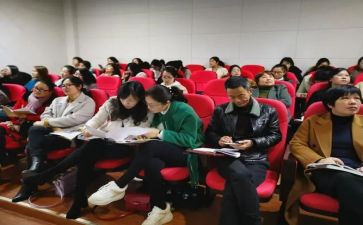 就业指导课心得体会最新5篇