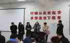 考研指导课心得体会6篇
