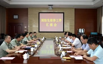 三体系培训心得体会8篇