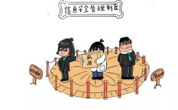 企业制度的心得8篇