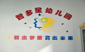 一年级下学期的工作计划5篇