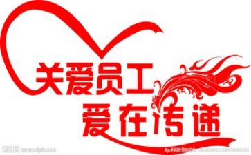 新职工培训总结报告6篇
