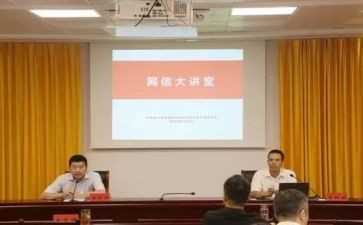 关于依法治国的心得5篇
