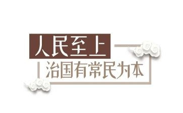 271教育课程心得体会7篇