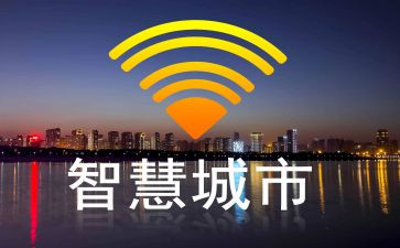 智慧的爱心得体会6篇