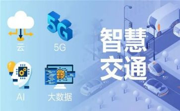 《智慧背囊》读后感推荐7篇