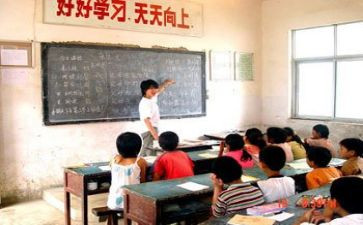 支教教师工作总结通用7篇