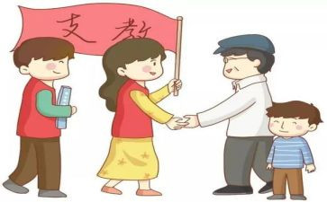 云支教的心得体会优秀7篇