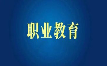 中职教师教学心得8篇