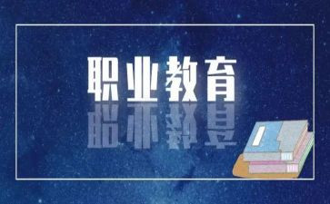 新入职教师日工作总结8篇