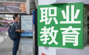 新任职教师心得体会7篇