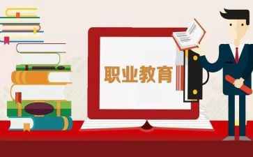 中职教务处工作计划7篇