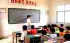 支教教师工作总结通用7篇