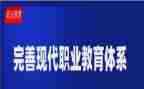 中职教师新学期工作计划6篇