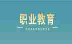 中职教师期末总结5篇