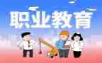 进学校工作计划优质7篇
