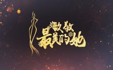 向消防英雄致敬心得体会6篇