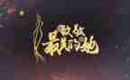 向消防英雄致敬心得体会6篇