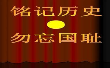 525心理健康心得体会800字8篇
